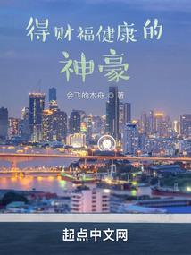 带着外挂闯二次元