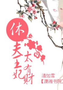 疯子都市猎游记