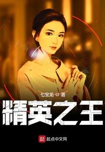 天邪神谭