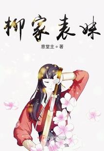 只是回忆吗