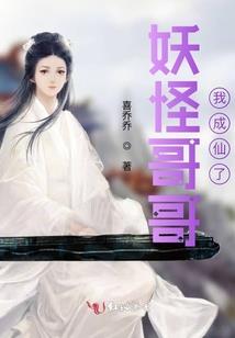 墓里幕伤逝