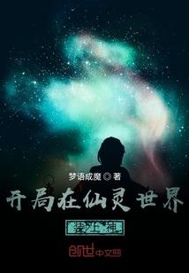 末世灭绝人性