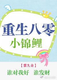英雄创造营