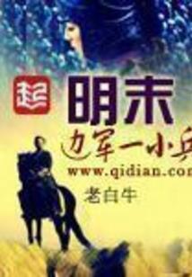 九剑傲天穹