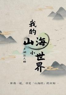 崩坏学院之我爱八重凛
