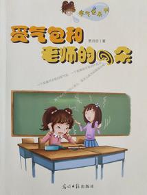 龙珠超宇宙次元