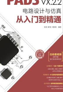 选出来的爱情