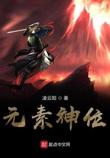 禁师传