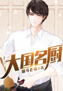天尊无敌啦
