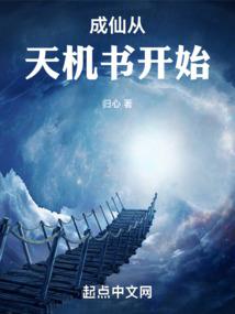 生活需要觉悟