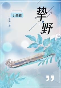 吞噬星空之唯一玩家