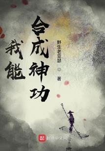 网游：探囊取物我娶你