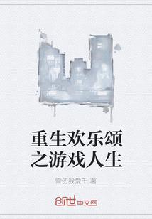名侦探柯南之失心疯