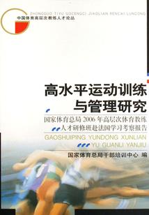 枕边权谋妃