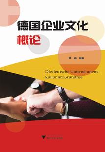 宠婚难寻