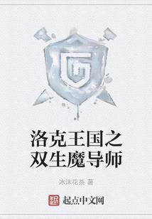 魂力大陆