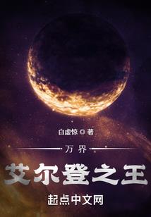 天龍除魔记