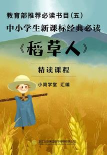 天翼之禁忌爱