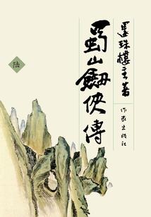 终极三国之召唤