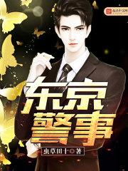 玉龙心配