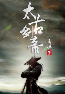 一逝星空