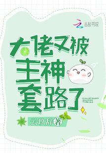 巨鼠