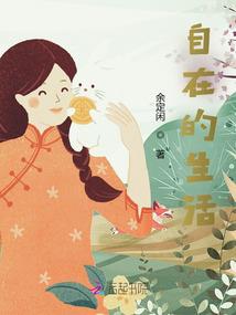 婚姻迷城