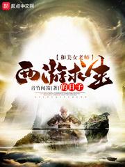 异界路人