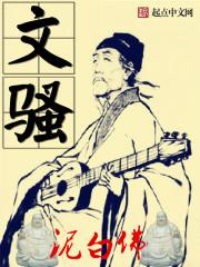 王妃也轻狂