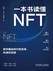 幽冥世间
