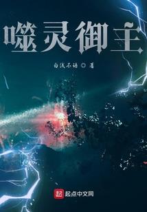 超神学院之天使之皇