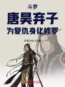 我殡仪馆老板，直播点赞吓哭战鹰