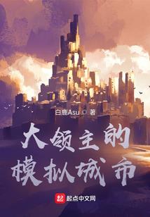 特工弃妃带娃跑