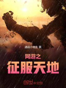 重生之死不瞑目的梦想