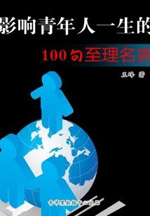 无限重生之我为大佬