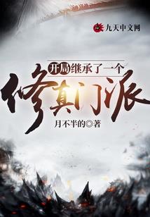 名门翠色