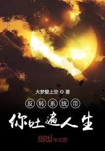 盗墓倒计时