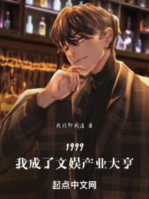 大地级剑士
