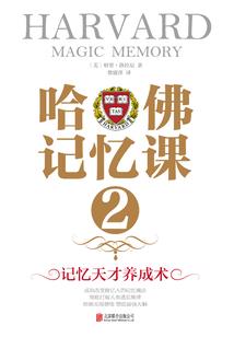 梦幻穿越之旅