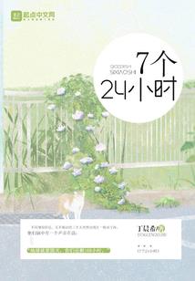 带着宝贝穿越