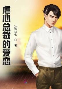 从反派开始的御兽时代