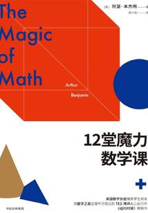 我的暴力捉鬼系统