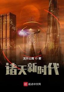 邪魅王爷绝宠小丫头