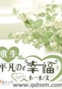 穿书之我那像反派的男主