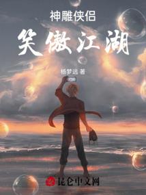 一路遇见鬼