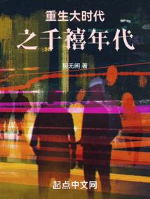 农家酿酒女