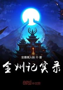 潇寻