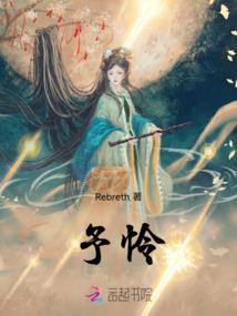 末世重生之珍惜