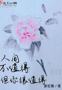那些不曾拥有的简爱