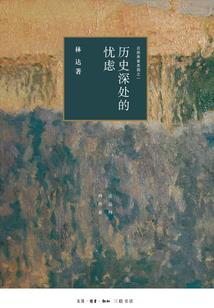 重生女郎